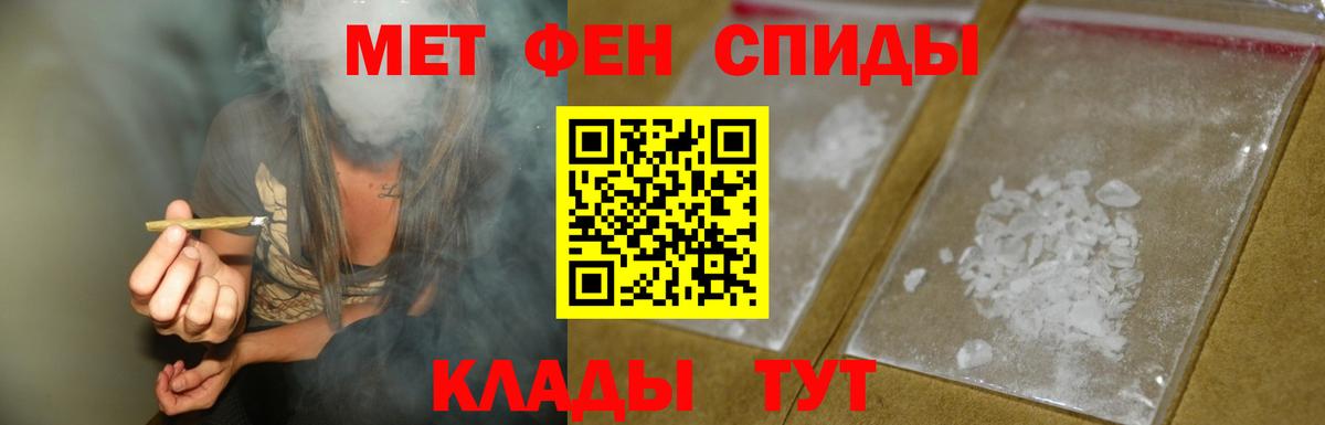 АМФЕТАМИН  Вход с VPN  Amphetamine  Амфетамин VHQ  Якутск 