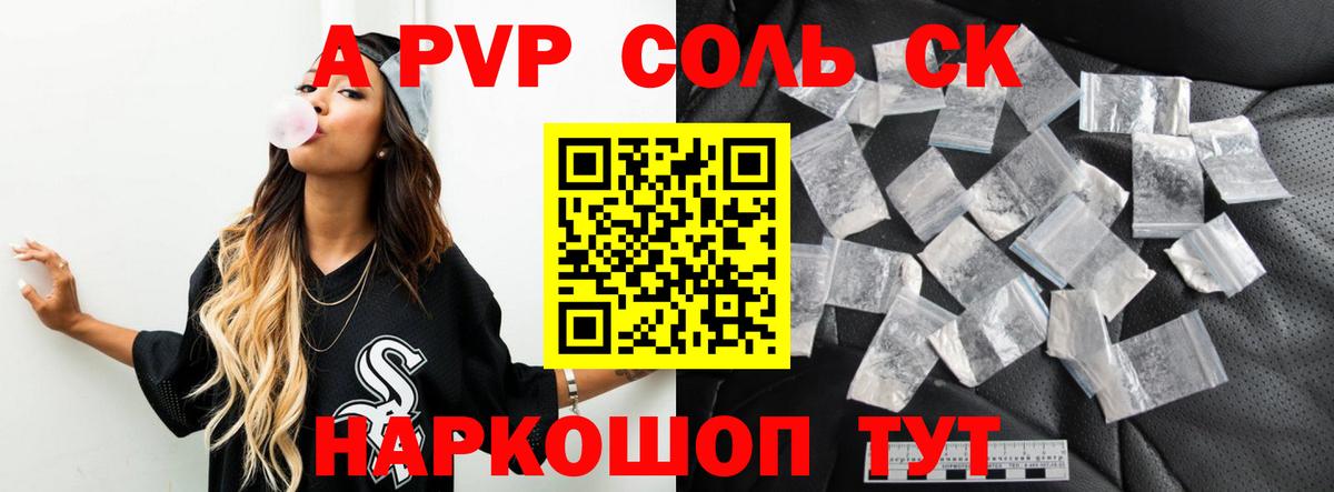 Мефедрон  Якутск  Вход с VPN  Как найти наркотики?  Экстази  Меф МЯУ МЯУ кристаллы  МАРИХУАНА  Кокаин  ГАШИШ 