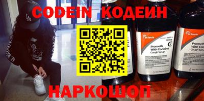 шишки Кингисепп