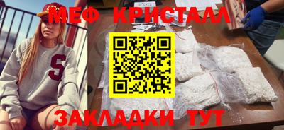 таблы Кимры