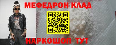 таблы Кимры