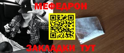 дживик Кинель