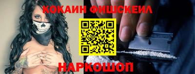 шишки Кингисепп