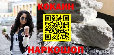дживик Кинель