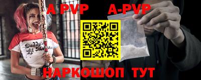 дживик Кинель
