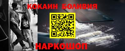 шишки Кингисепп