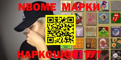 шишки Кингисепп