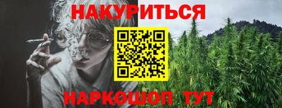 таблы Кимры