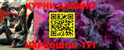 дживик Кинель