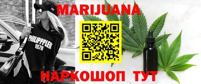 таблы Кимры