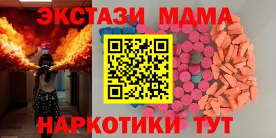 шишки Кингисепп