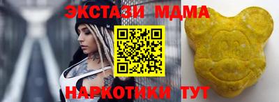 шишки Кингисепп