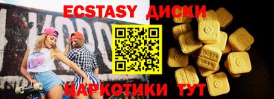 дживик Кинель