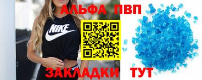 таблы Кимры