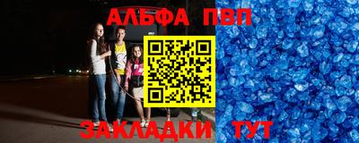 шишки Кингисепп