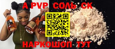 дживик Кинель