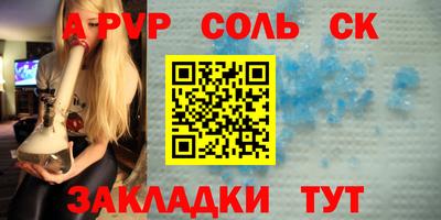 шишки Кингисепп