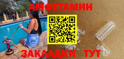дживик Кинель