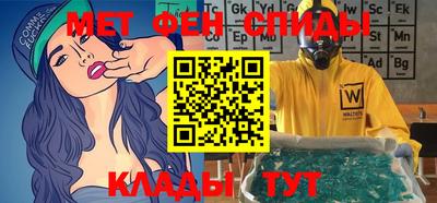таблы Кимры