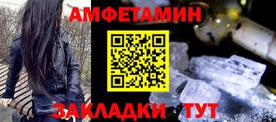 дживик Кинель