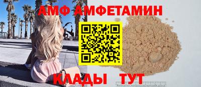 дживик Кинель