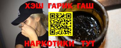 дживик Кинель