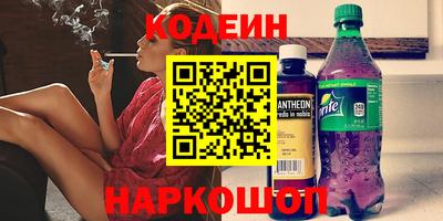 дживик Кинель