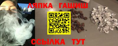 таблы Кимры