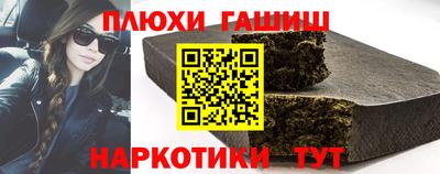 шишки Кингисепп