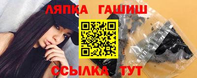 дживик Кинель