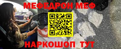 таблы Кимры