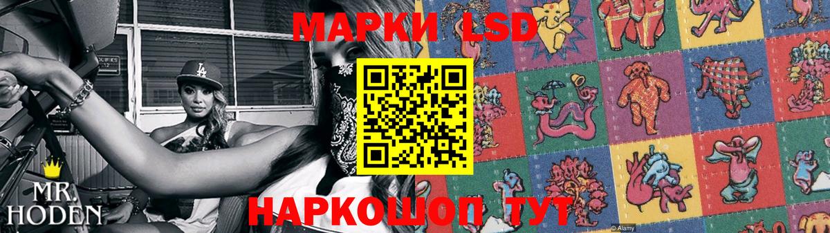 ссылка на мегу ссылки  ЛСД экстази кислота  Вход с VPN  Якутск 