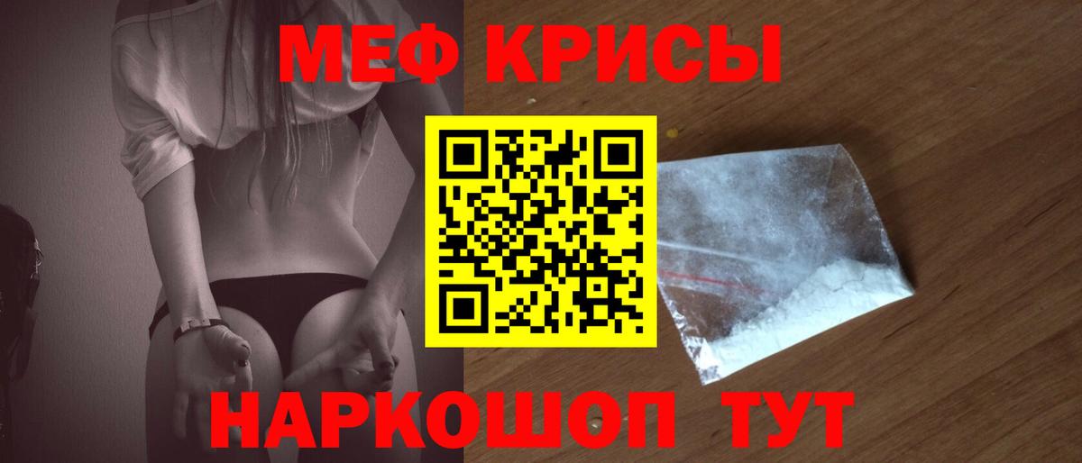 МЕФ  Меф VHQ  Якутск  blacksprut ссылка  Мефедрон мяу мяу  Вход с VPN  МЕФ 