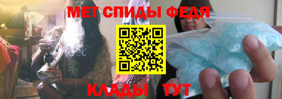 Первитин мет Якутск