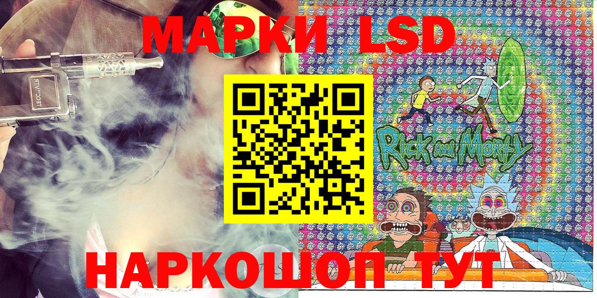 Марки NBOMe 1,5мг Якутск