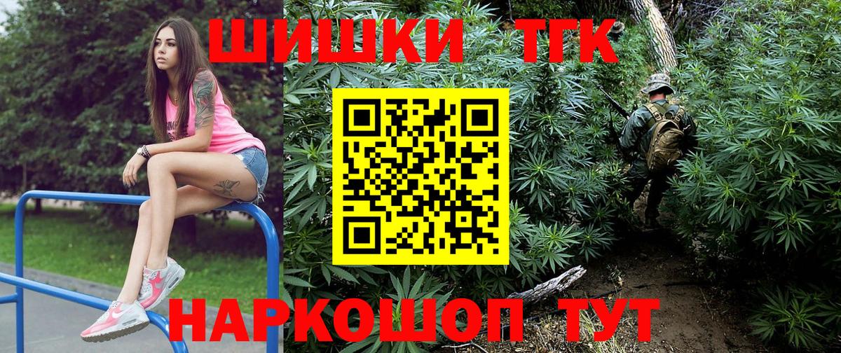 Конопля семена  Вход с VPN  Якутск  Канабис марихуана 