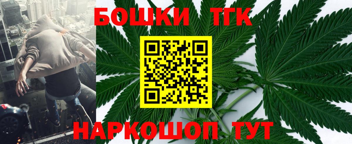 Канабис гибрид Якутск